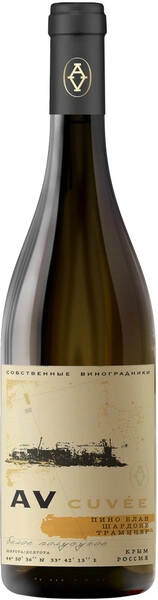 АВ Кюве Пино Блан Шардоне Траминер полусухое белое 0,75 л. 14,5% Вино ЗГУ «Крым»
