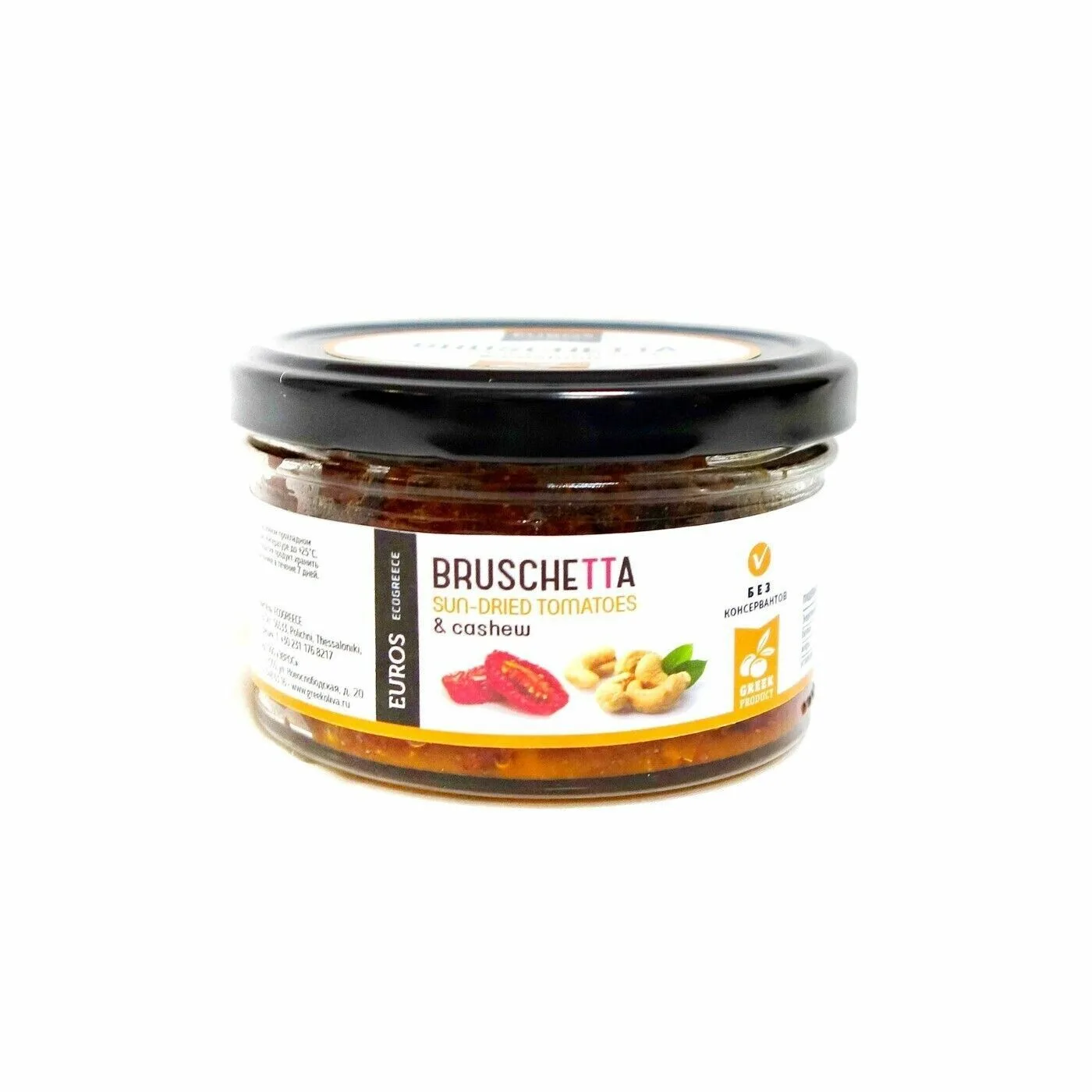 Брускетта из вяленых томатов с кешью с/б 150 г.