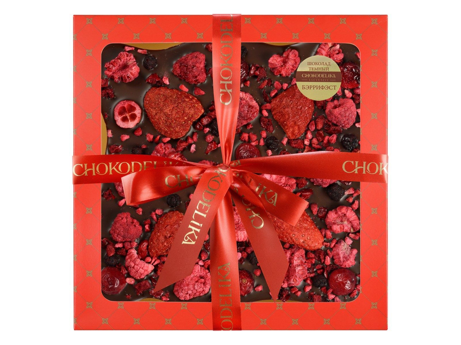 Чокоделика Беррифест 150 г. Шоколад темный с украшением