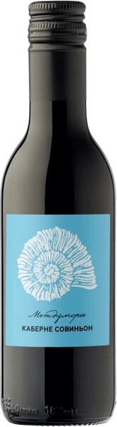 Междуморье Каберне Совиньон красное сухое 0,187 л. 12% Вино российское с ЗГУ