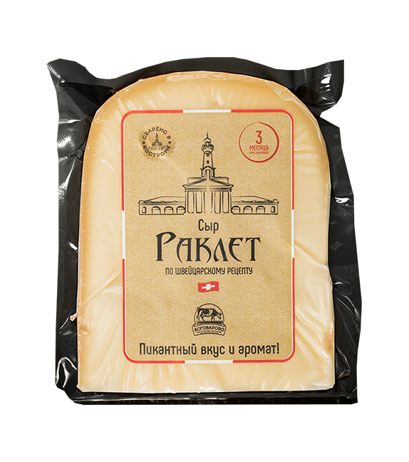 Сыр Раклет Боговарово 3 мес 50% 245 г.