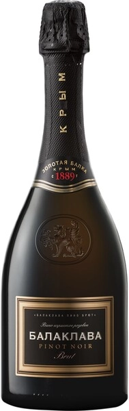 БАЛАКЛАВА Пино Нуар розовое брют 0,75л 13% Вино игристое защ географ указ Крым