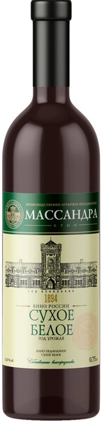 Массандра белое сухое 0,75 л. 11% Вино ординарное  