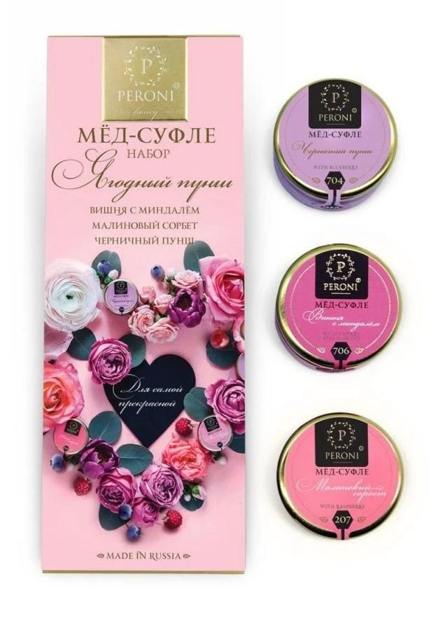Peroni Медовая серия Ягодный пунш 3х30г Набор 