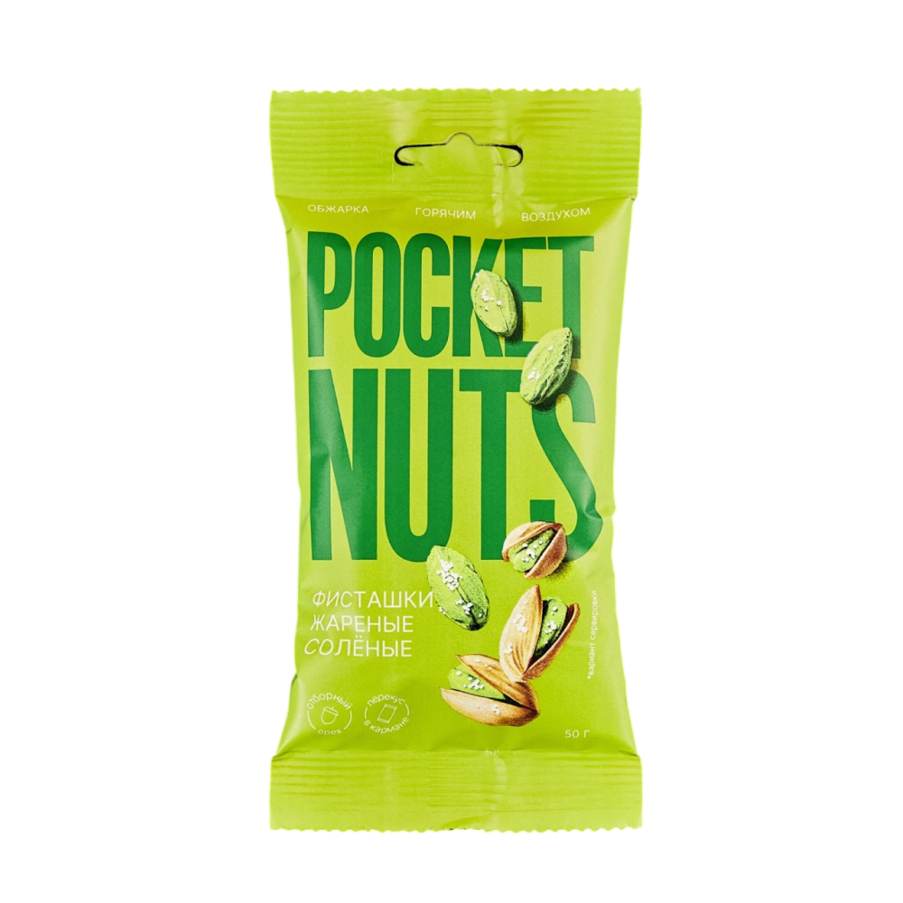 Фисташки жареные соленые POCKEТNUTS 50 г