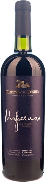 Марселан Солнечной Долины красное сухое 0,75 л. 14% Вино c ЗГУ