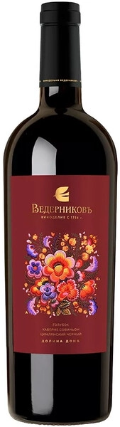 Винодельня Ведерниковъ Голубок 2024 сухое красное 0,75 л. 12% Российское вино с ЗГУ "Долина Дона" 