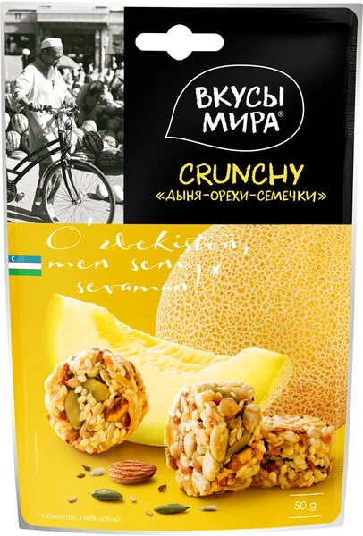 CRUNCHY Дыня-орехи-семечки Вкусы мира 50г*12 1 шт